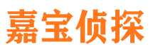 管城寻人公司